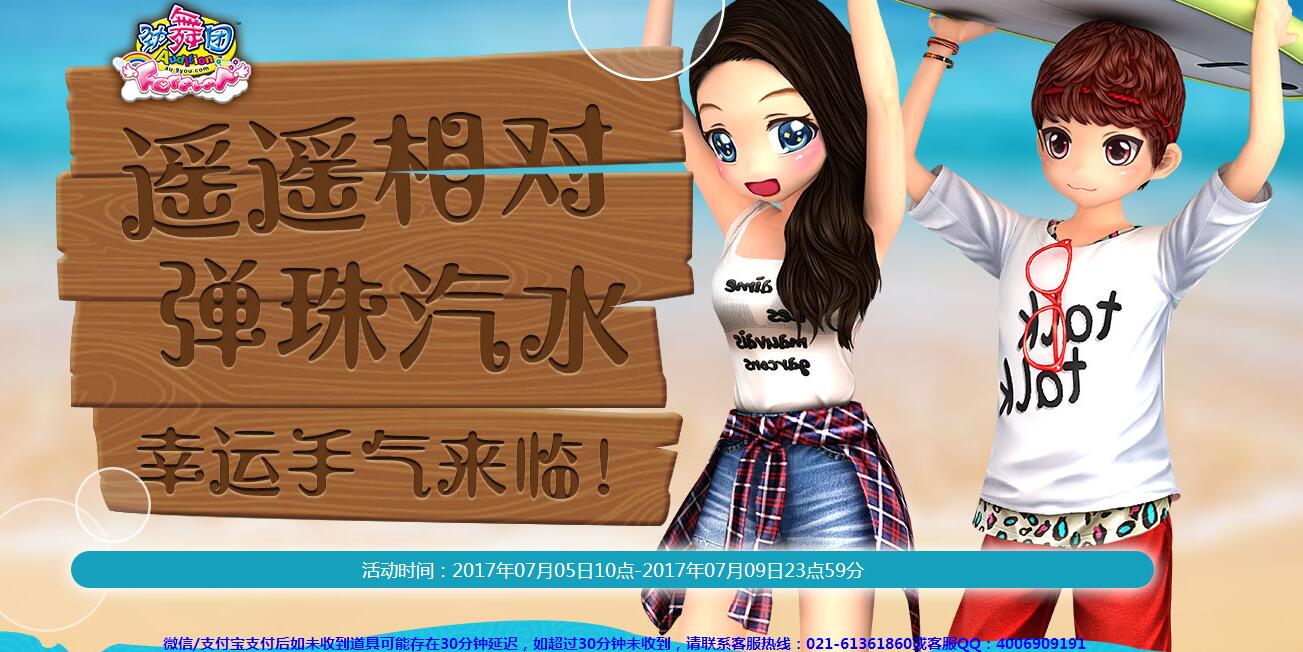 遥遥相对.jpg