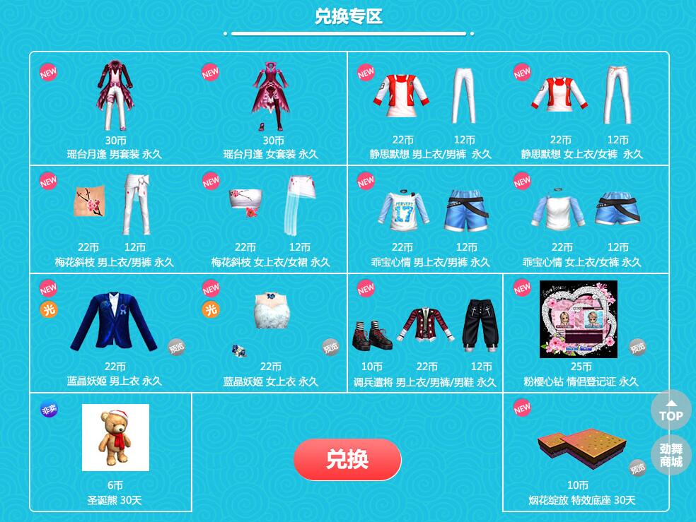 遥遥相对3.jpg
