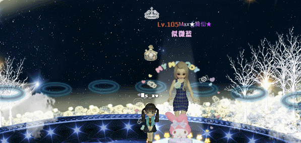 缘定三生戒指.gif