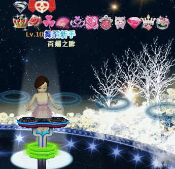 粉冠.gif