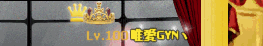 权杖之冠戒指.gif
