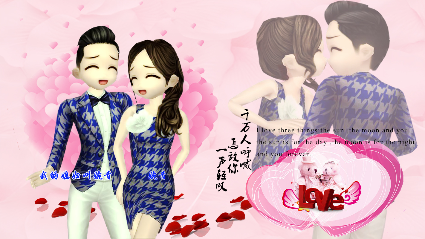 婉青.jpg