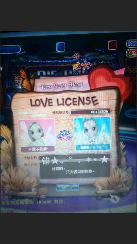 Screenshot_2017-07-06-22-53-22.png