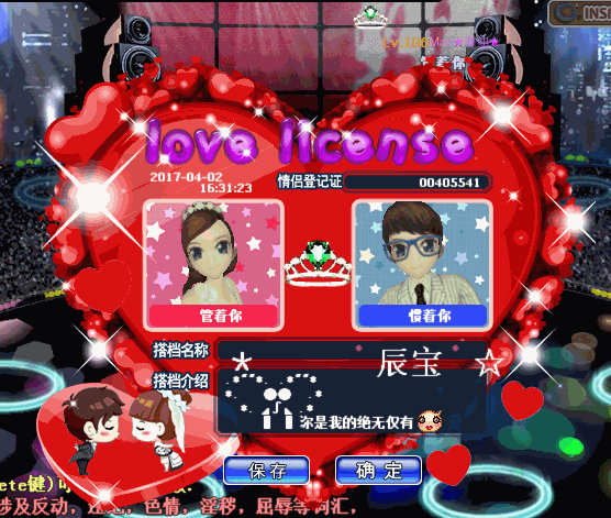 绿晶之冠戒指.gif
