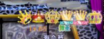 宝珠王冠徽章.jpg