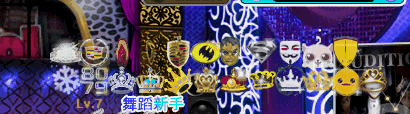 黄金之盾徽章.gif