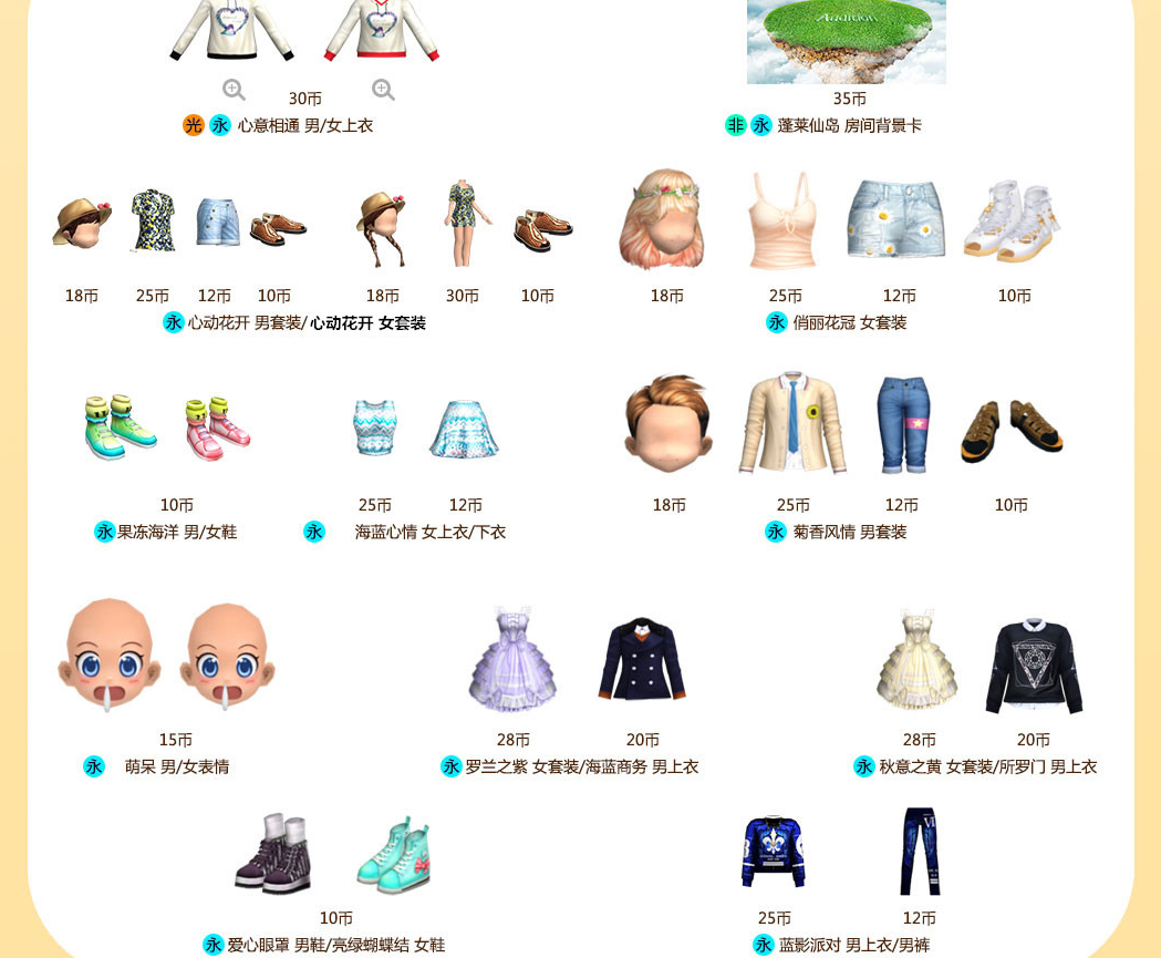记忆蜡笔盒2.png