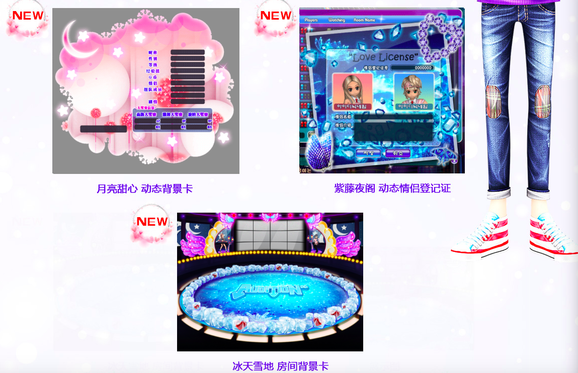 月亮甜心1.png