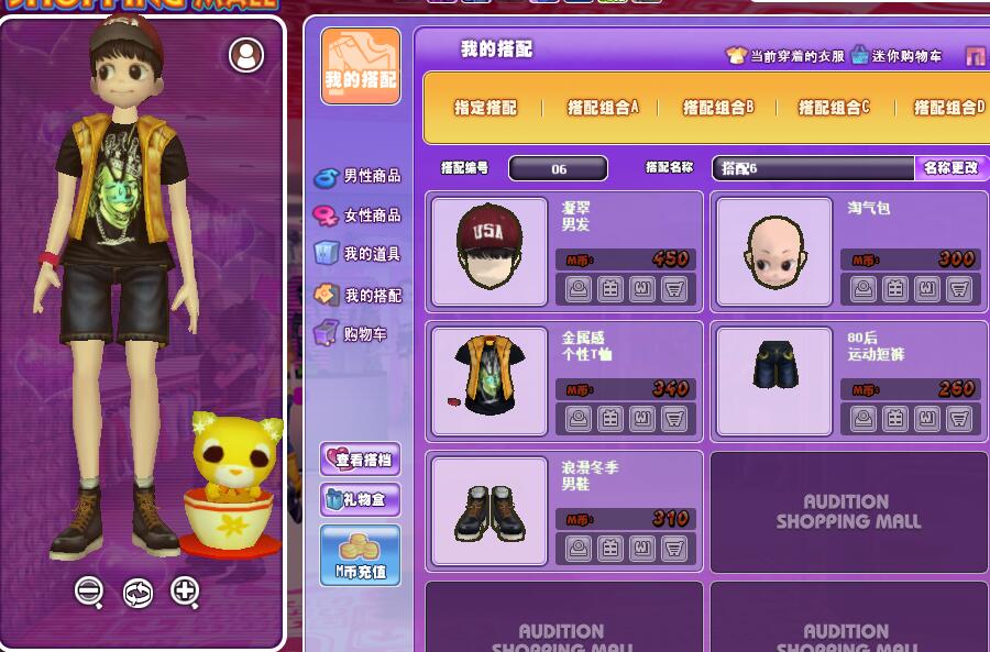 TIM图片20170710214559.jpg