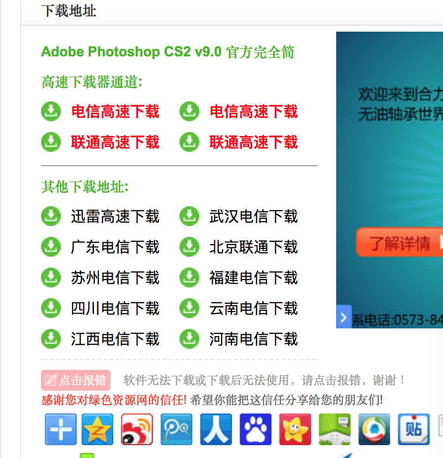 5D849FD0-2911-46AC-8A03-2C777AE2AF14.png