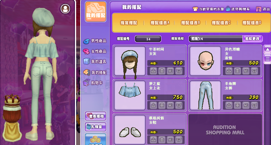 可爱海军