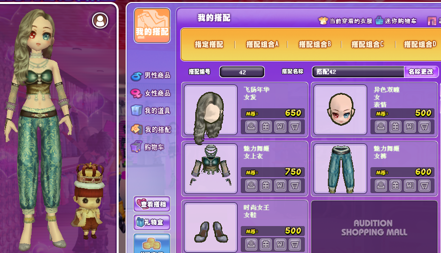 舞娘尔