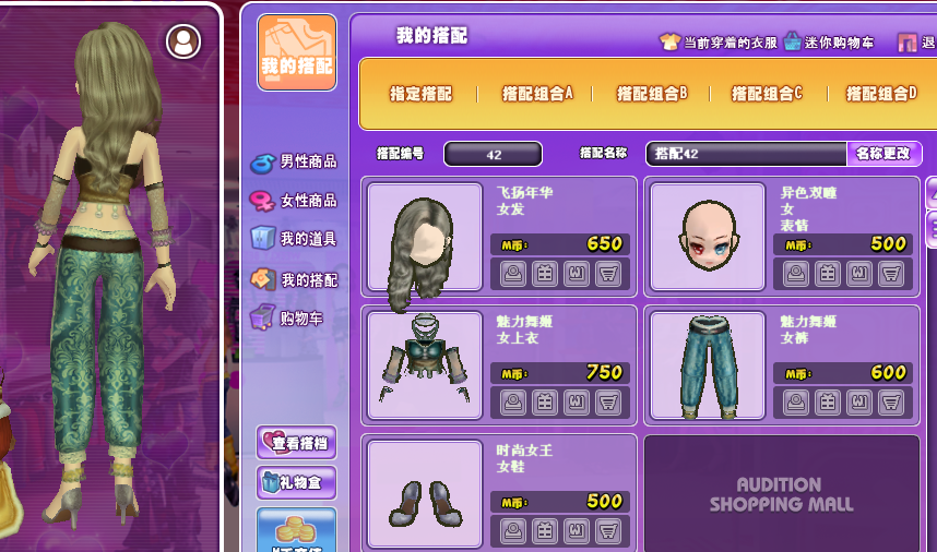 舞娘尔