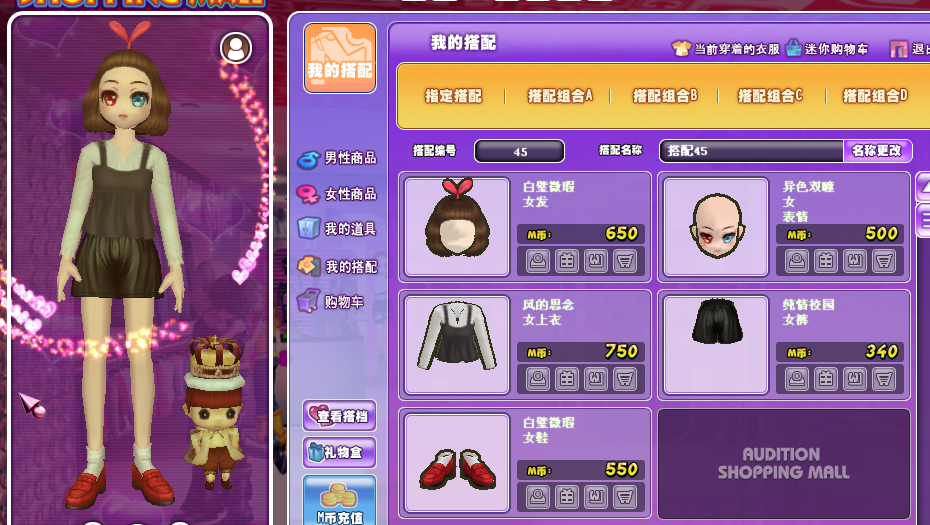 小可爱