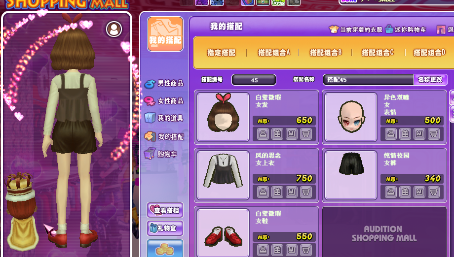 小可爱