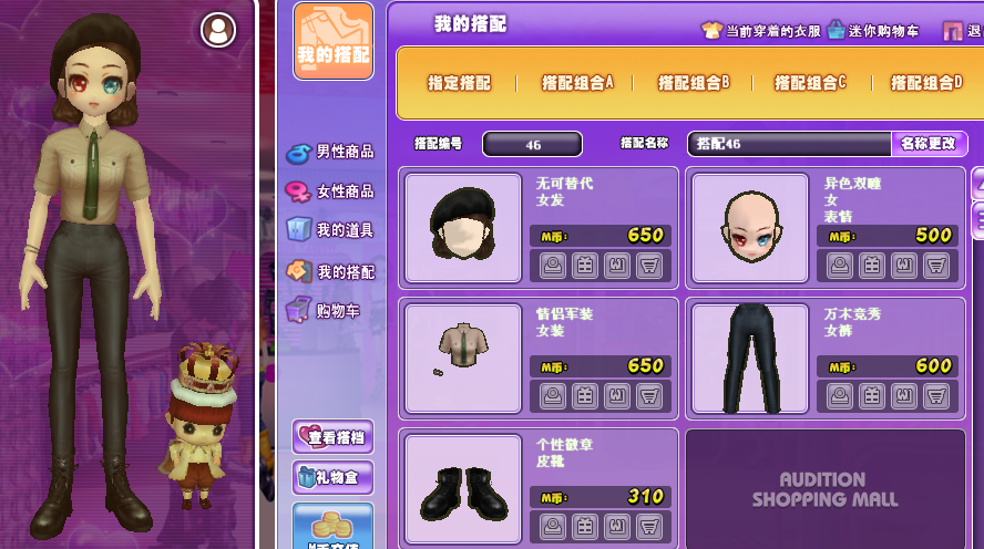 太阳后裔帅气军装