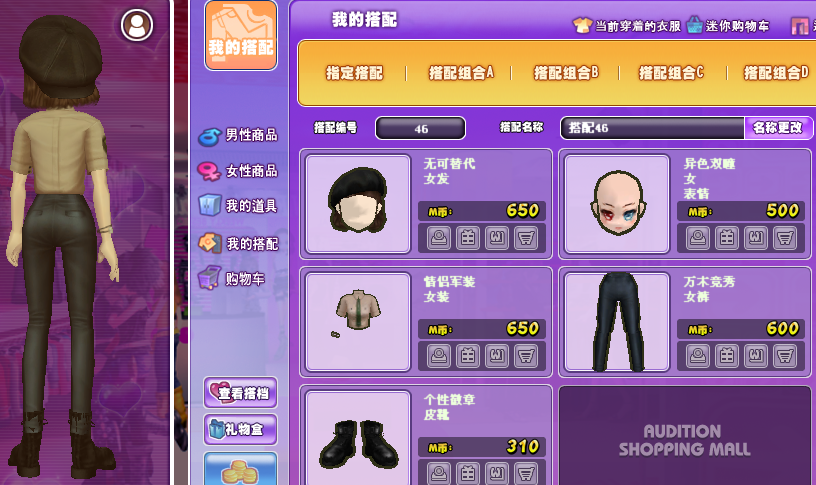 太阳后裔帅气军装
