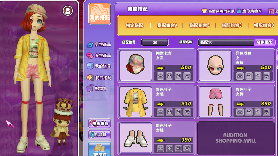 小黄人