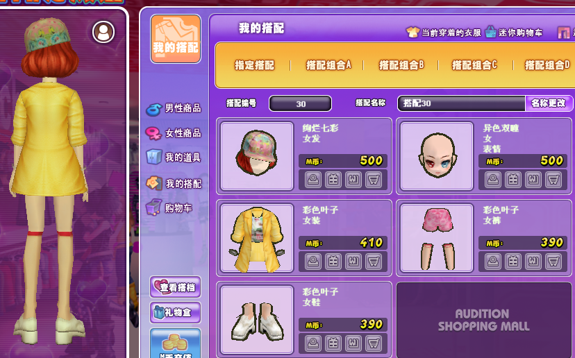 请叫我小黄人