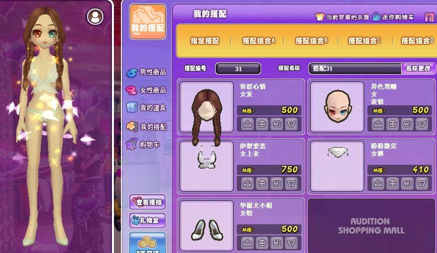 白尼基