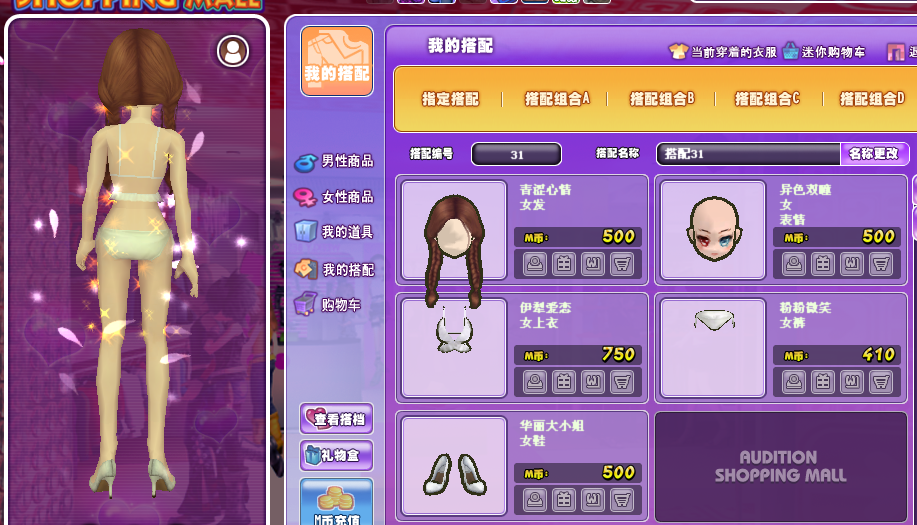 白尼基