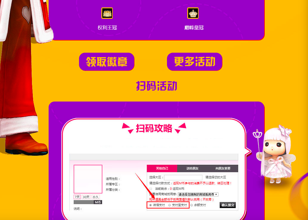 巅峰与权力1.png
