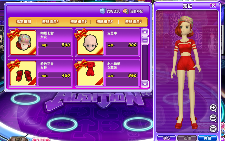 红.png