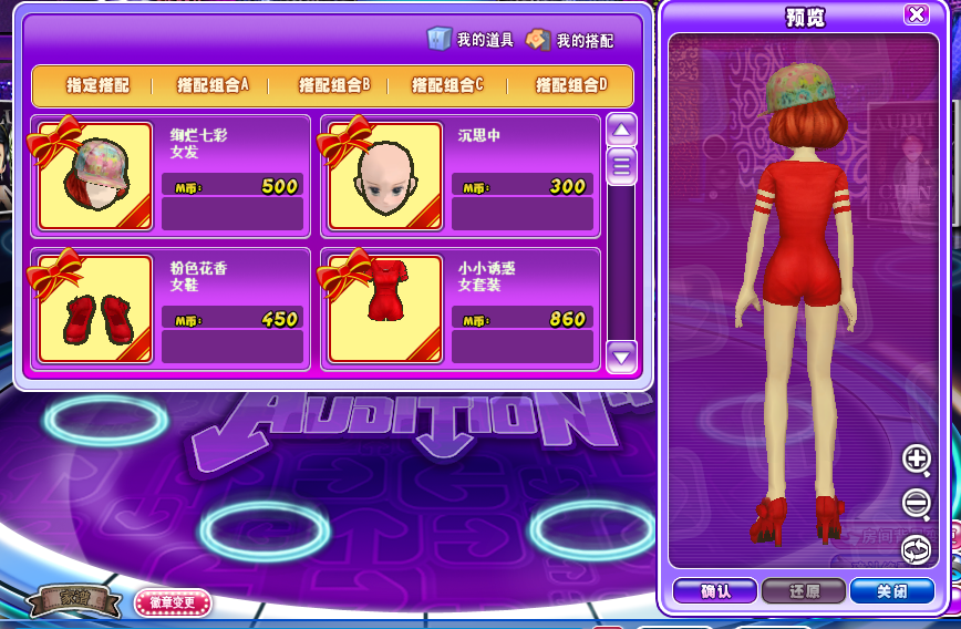 红2.png