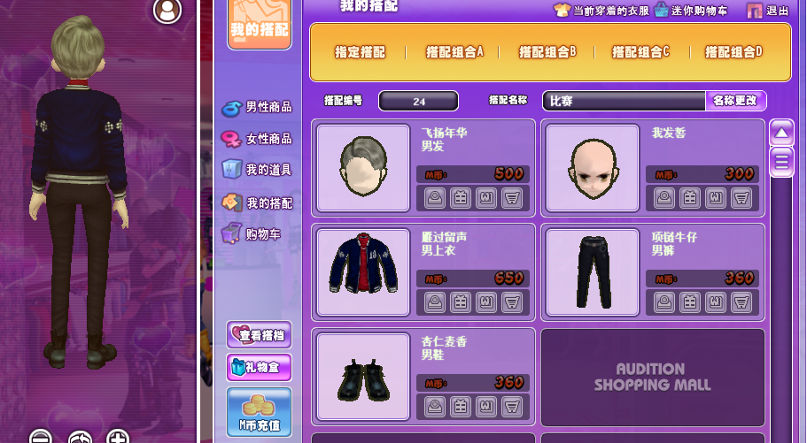 QQ图片20170711162251.png