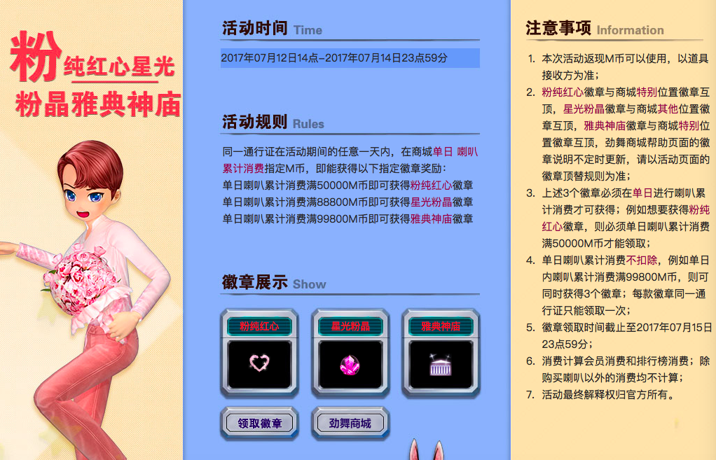 粉纯红心星光.png