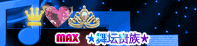 原罪之冠戒指2.gif