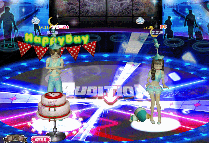 蓝芒.gif