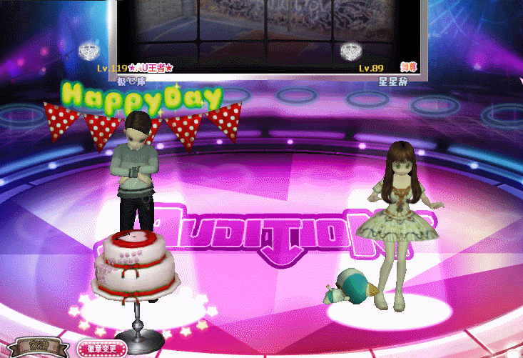星罗梦蕴.gif