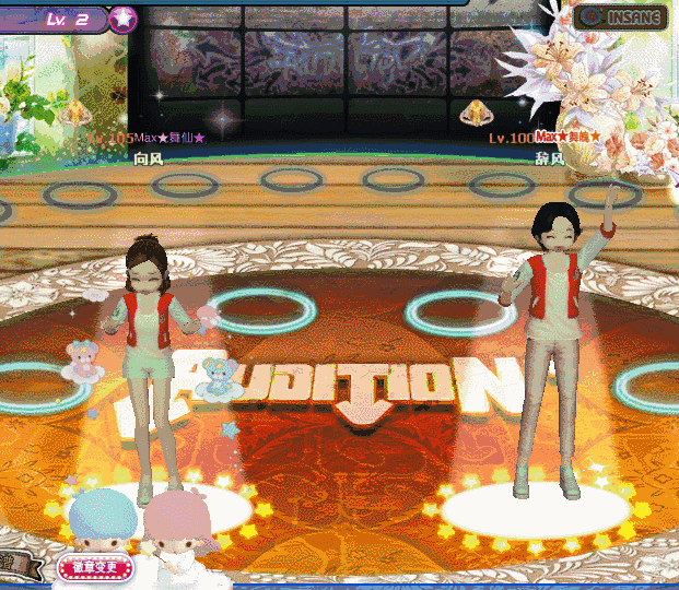 102 橙光流辉.GIF