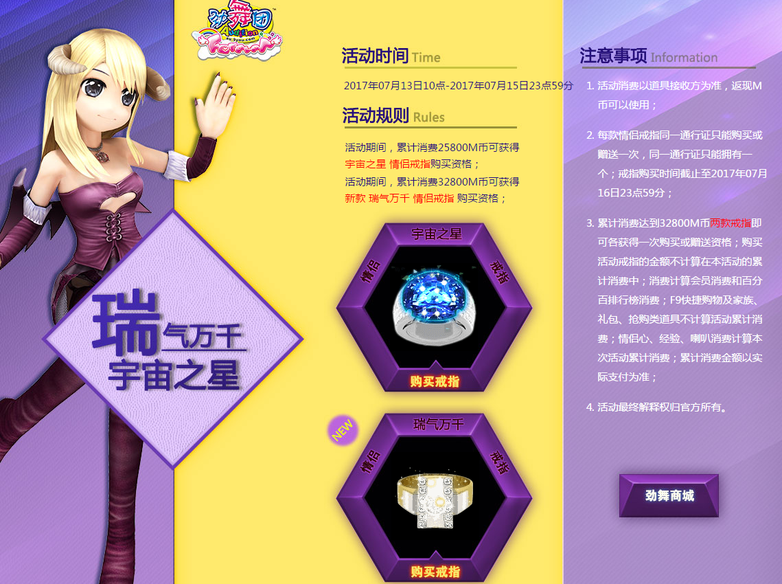 瑞气万千.png