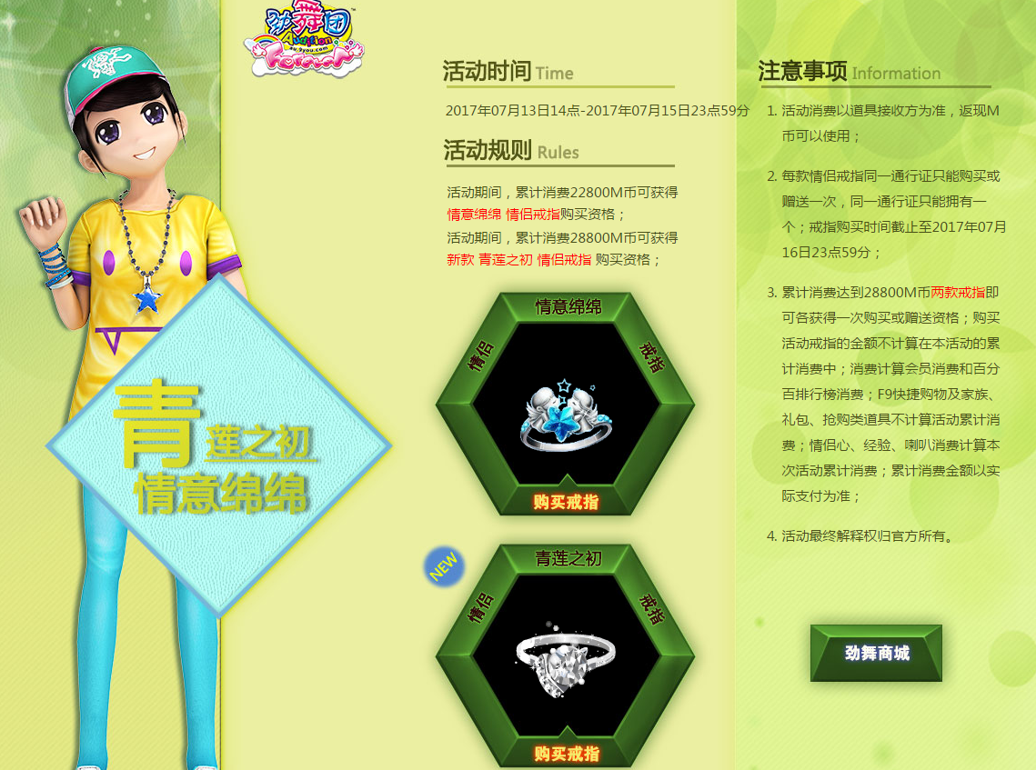 青莲之初.png