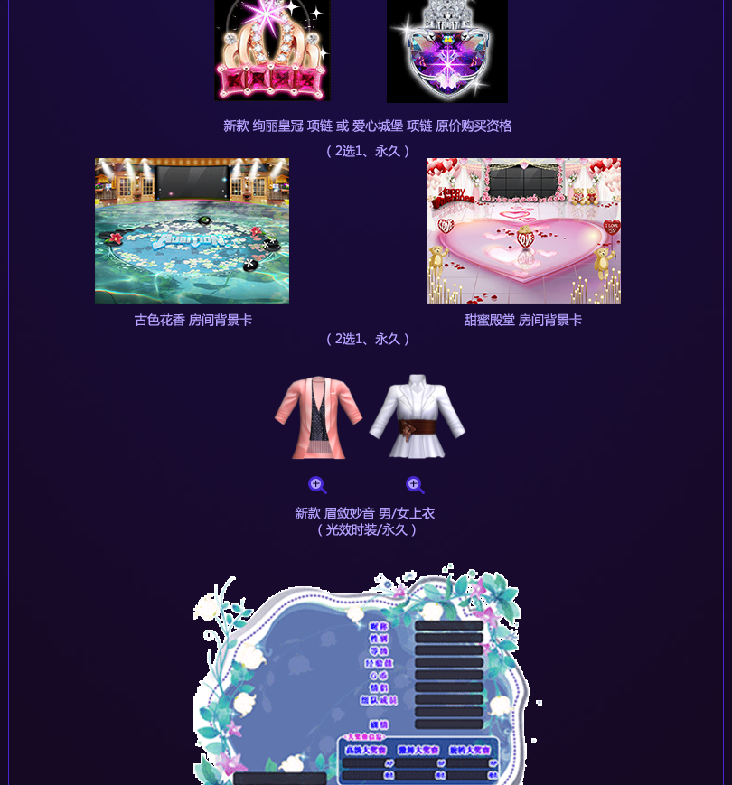 100级1.png