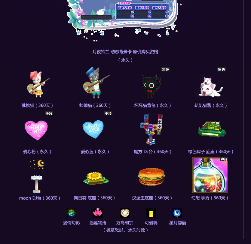 100级2.png