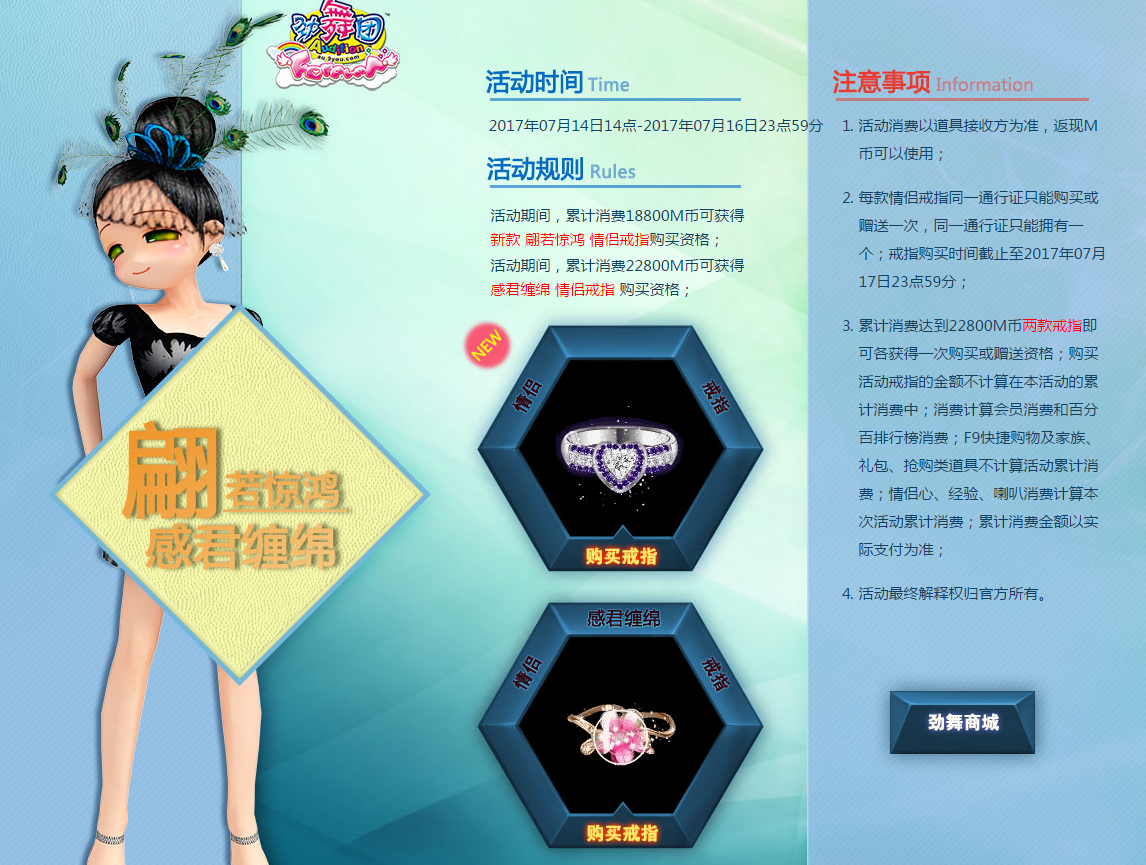 翩若惊鸿.png