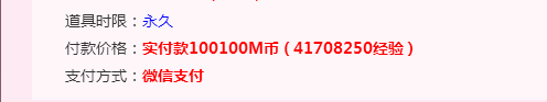 QQ图片20170714154747.png