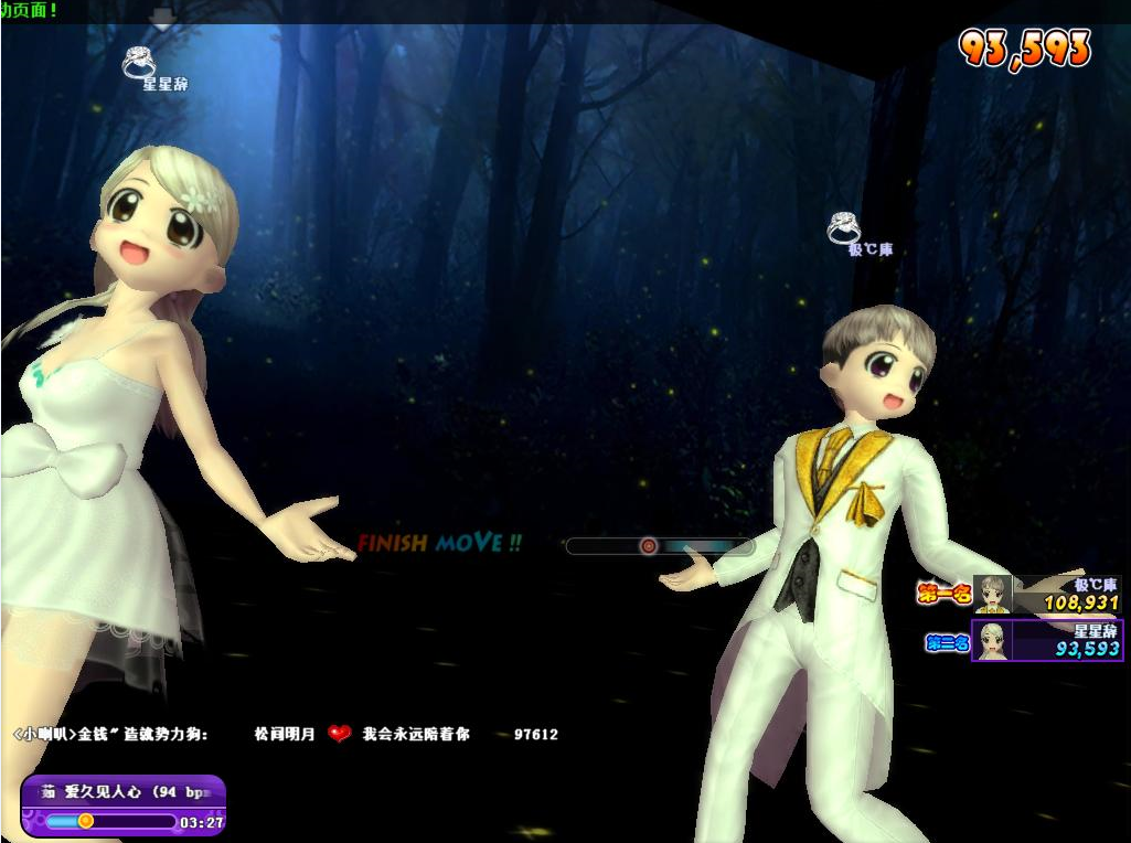 真爱.png