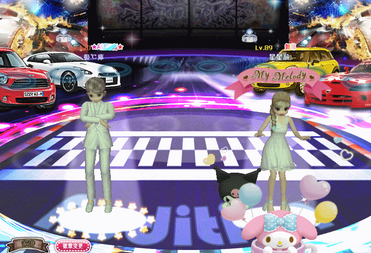 冰蓝之眼.gif