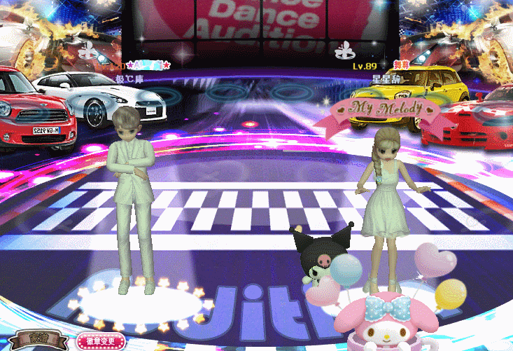 蝶恋忆回.gif