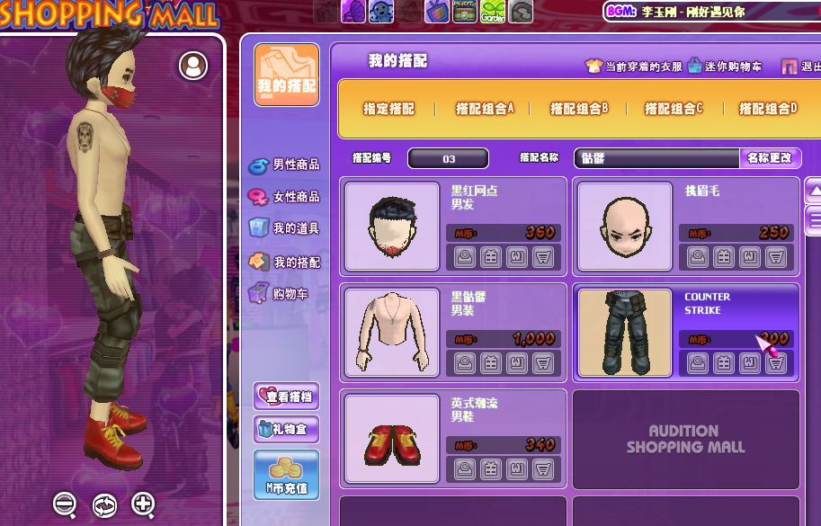QQ截图20170715101132.png