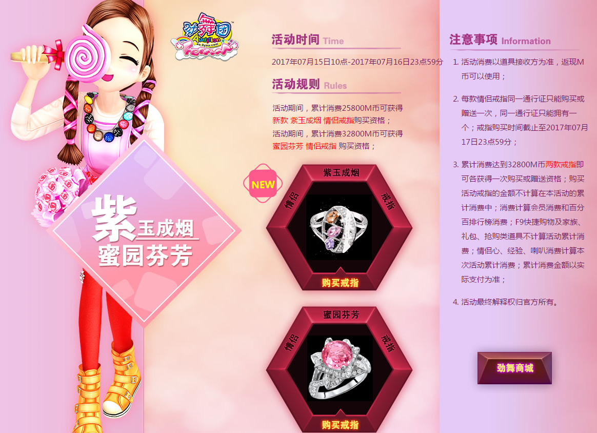紫玉成烟.png