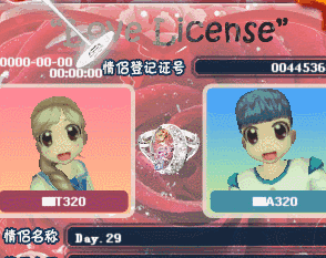 紫玉成烟情侣戒指.gif