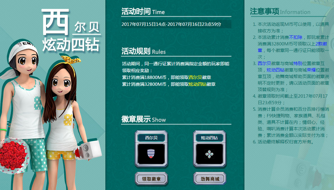 西尔贝.png