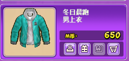 冬日晨跑上衣.png