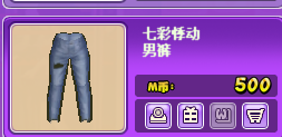 七彩悸动下衣.png