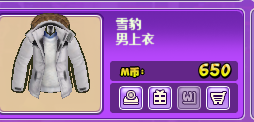 雪豹上衣.png